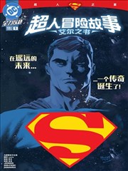 漫画改作品纸上银河封面